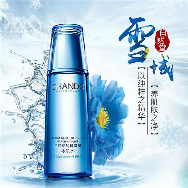 用高口碑国货护肤品推荐 平替外国几千的大牌pg电子模拟器电脑版DEEPSEEK评选好(图4) 用高口碑国货护肤品推荐 平替外国几千的大牌pg电子模拟器电脑版DEEPSEEK评选好(图4)