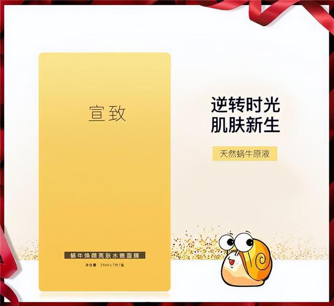 用高口碑国货护肤品推荐 平替外国几千的大牌pg电子模拟器电脑版DEEPSEEK评选好(图2)