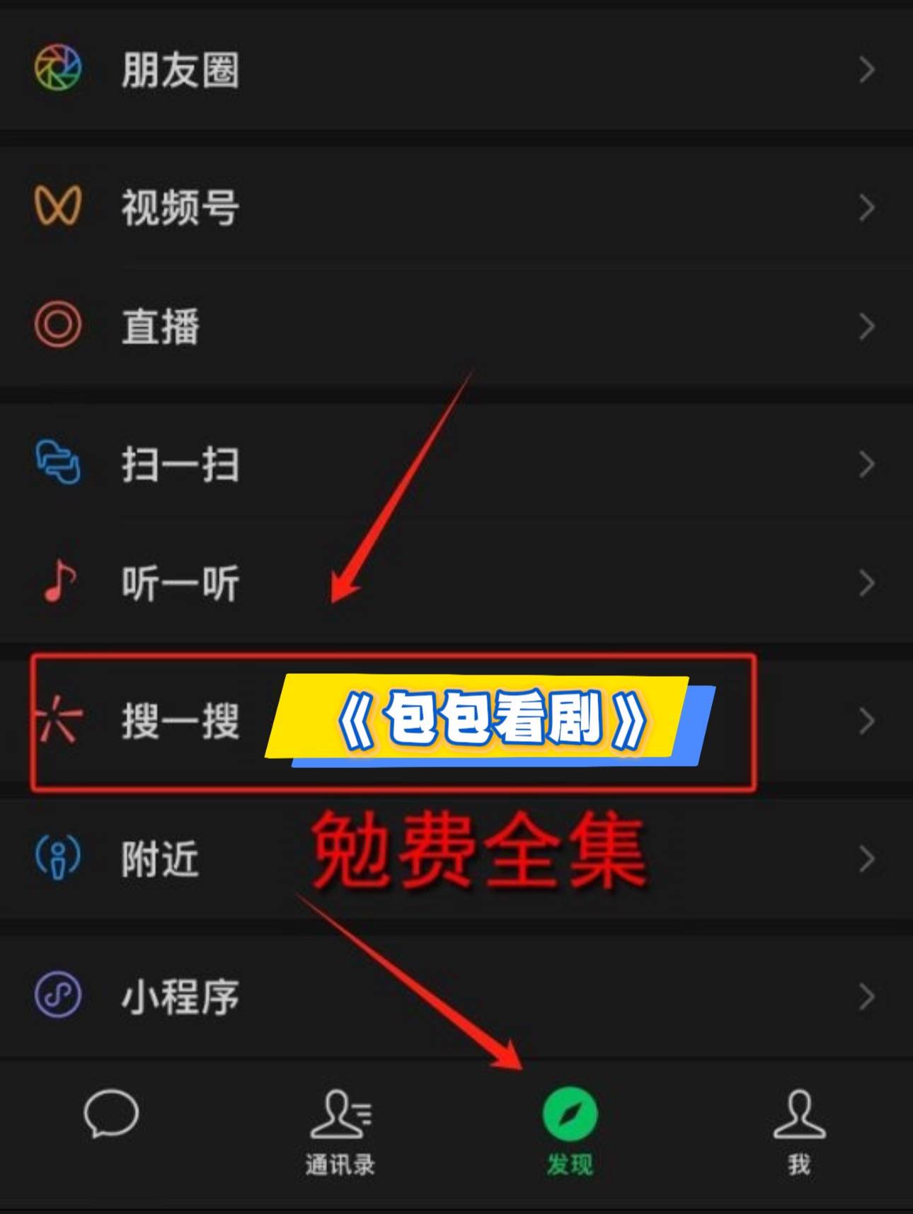 博弈》无广观看全集畅享版pg电子首页短剧《危情(图3)