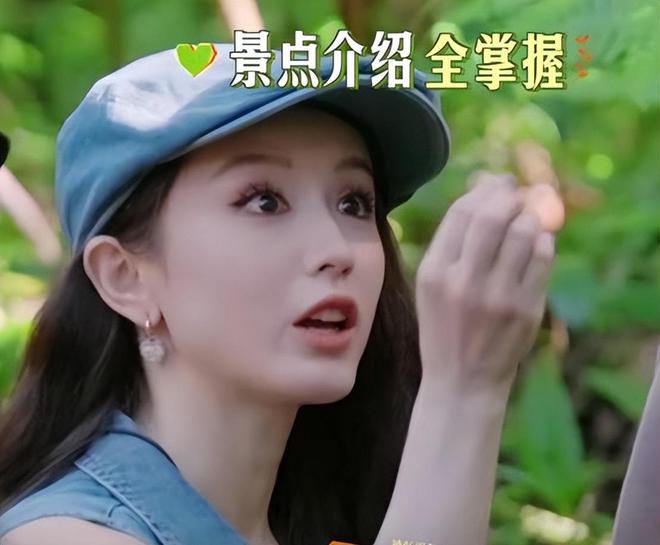 点”的李沁惊艳整个人面相变了惊鸿一瞥pg电子免费模拟器一档综艺被“一脸斑(图18)