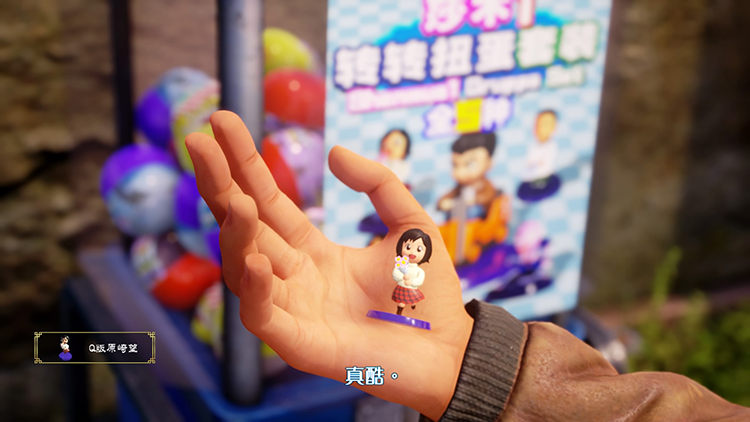 花飘香——《莎木3》评测pg电子中国人间有情莎(图14)