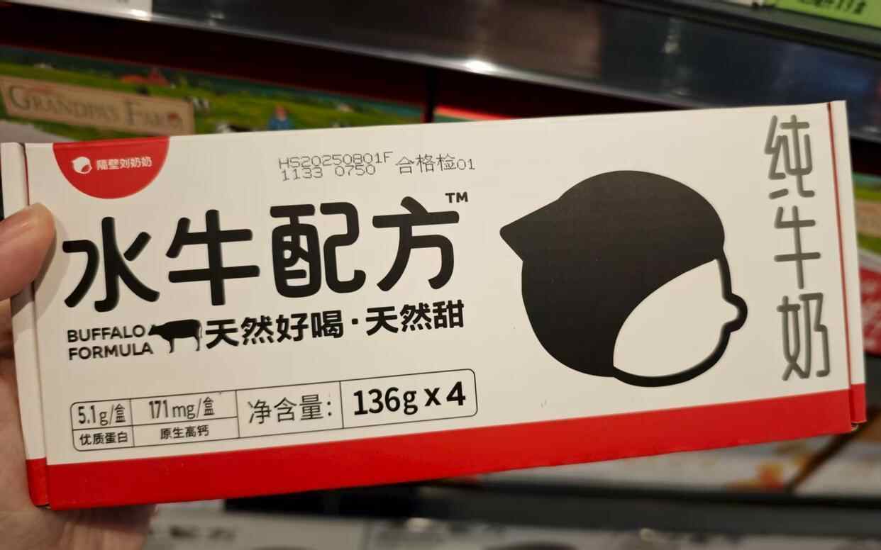 00% 部分产品玩起“文字游戏”水牛仅是商标pg电子平台20款水牛乳产品无一款原料达1(图2) 00% 部分产品玩起“文字游戏”水牛仅是商标pg电子平台20款水牛乳产品无一款原料达1(图2)