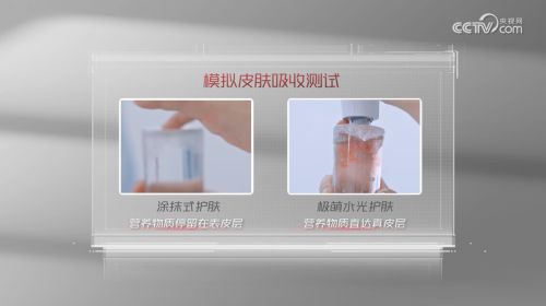 人丁禹兮邀你通话一键解锁居家水光奇迹pg电子免费模拟器极萌水光品牌代言(图3) 人丁禹兮邀你通话一键解锁居家水光奇迹pg电子免费模拟器极萌水光品牌代言(图3)